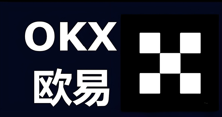 okek交易所官方app交易界面